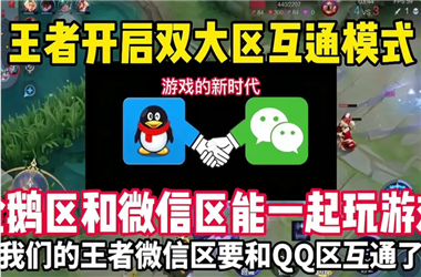 新澳门正版免费正题-2025年澳门今晚开奖结果怎么跨区组队